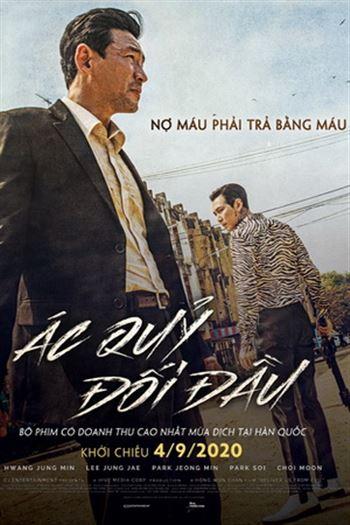 Watch Ác Quỷ Đối Đầu - Deliver Us From Evil