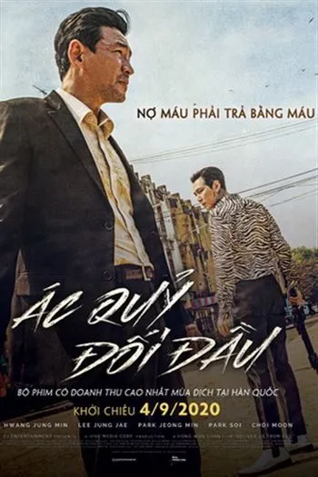 Ác Quỷ Đối Đầu