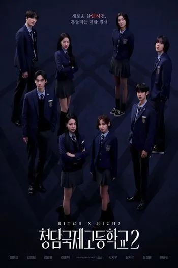 Watch Chị Đại Học Đường Phần 2 - Bitch And Rich Season 2