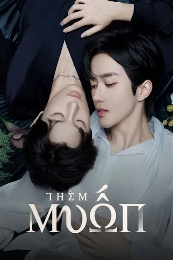 Watch Thèm Muốn - Abo Desire
